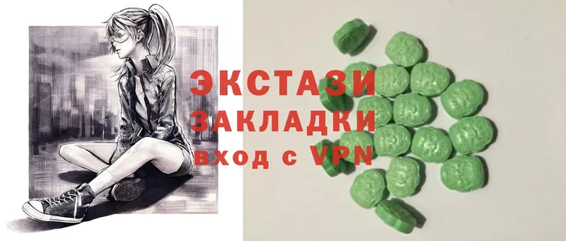 MEGA онион  Гатчина  Ecstasy ешки 