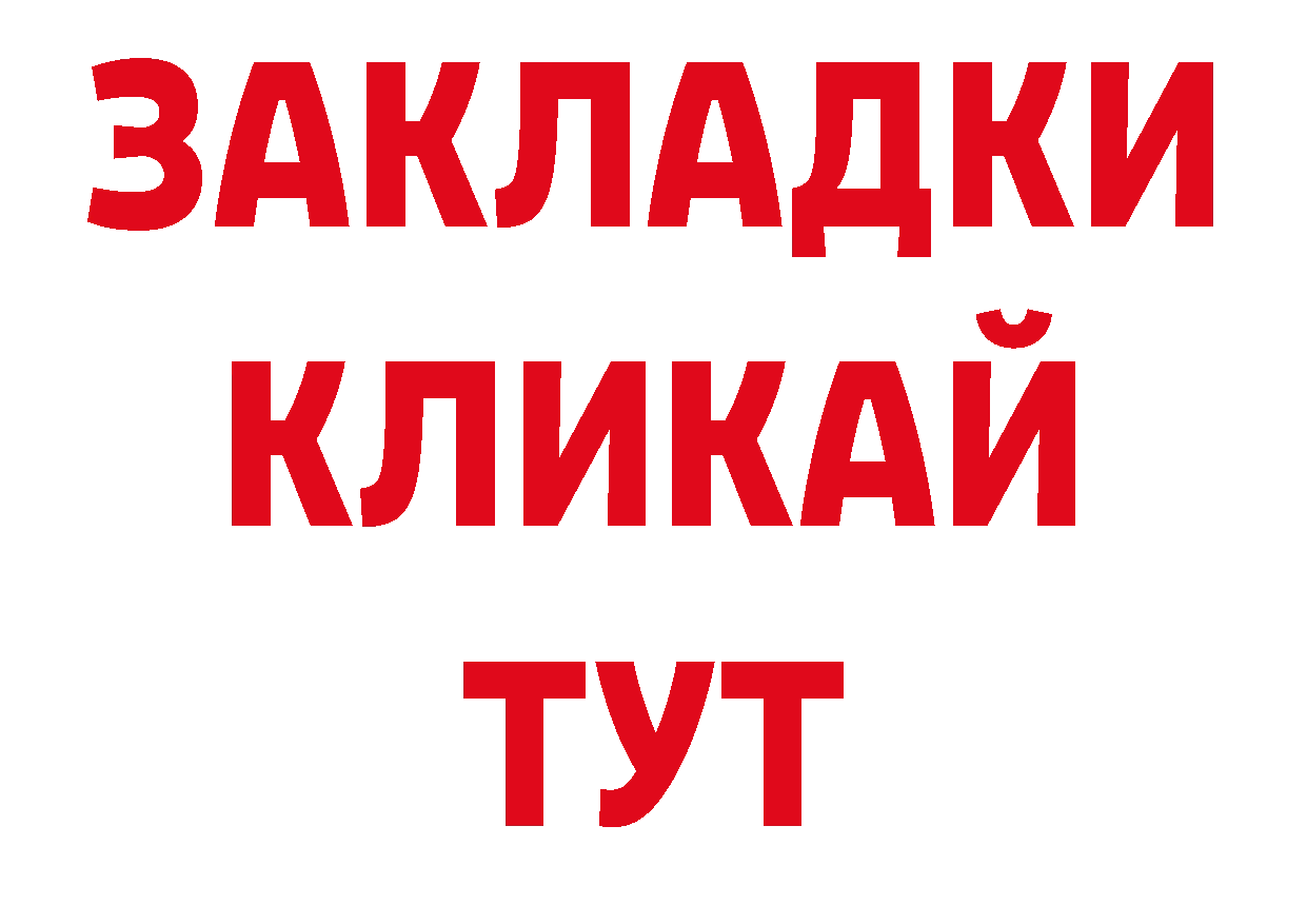 БУТИРАТ вода зеркало дарк нет ОМГ ОМГ Гатчина