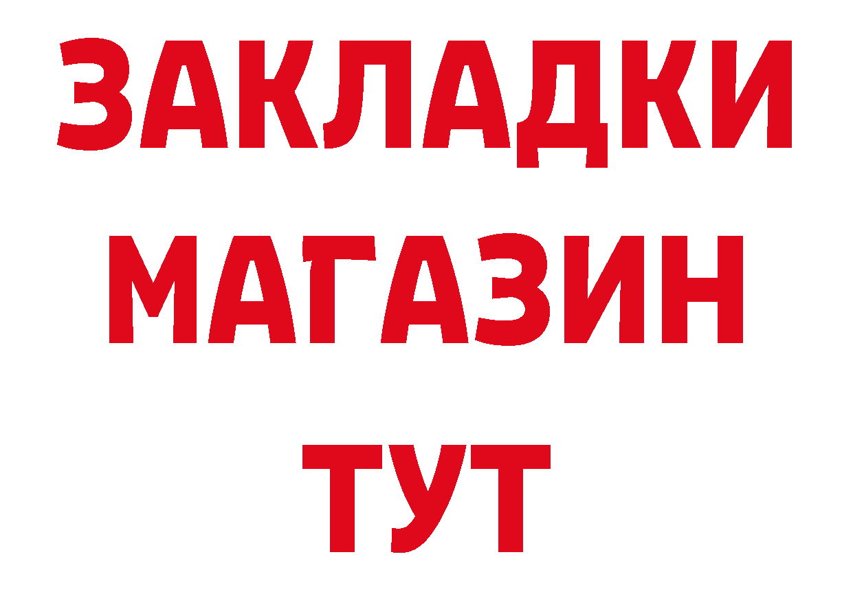 Каннабис тримм ТОР площадка OMG Гатчина